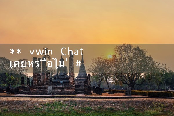 ** vwin เชื่อหรือไม่|10bet|allbet|ufabet