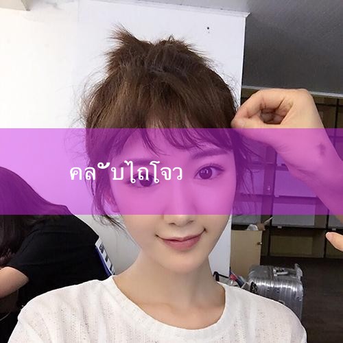 บาร์คลับและบาร์แตกต่างกันดังนี้ความหมายแตกต่างกัน: บาร์: โดยทั่วไปหมายถึงสถานที่บันเทิงยามค่ำคืนการพักผ่อนหย่อนใจการผ่อนคลายให้บริการเครื่องดื่มอาหารพื้นที่อุปกรณ์สิ่งอำนวยความสะดวก ฯลฯ เพื่อให้ผู้คนได้รับประทานอาหารและสนุกสนานเพลิดเพลินและผ่อนคลาย อาจรวมถึง Entertainment KTV, disco bar, Performance Hall #gclub #10bet #fun88