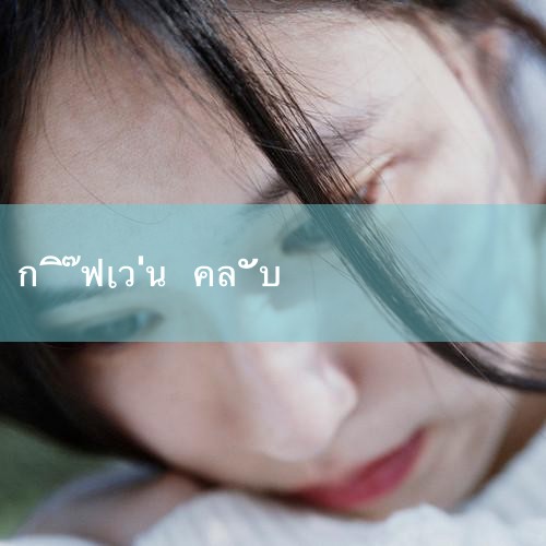 Guo Degang-G Yuqian-Y1:G:" Li Jing พูดว่าฉัน~ติดตาม~คน~แข่งรถ~รถ~ไป~ "Y: "คุณแข่งกับใคร? "G:"ฉัน~ส้น~หนึ่ง~ล้อ~เก้าอี้ "Y: "แล้วคุณชนะและคุณก็น่าอับอาย! "G: "แพ้ ~ "Y: "嚯! แข่งกับรถเข็นแพ้หมด You Driver _ gclub _ 10bet _ สนุก88