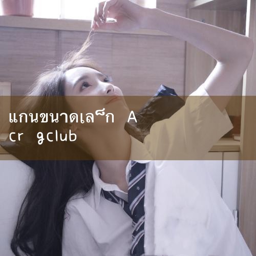 Lusty Gαy ชายชราคนหนึ่งเพศเมีย HD เต็มฟรีโซนหนึ่ง 50.10MB 98% reviewed (715)หญ้าบังคับฟรี hd การตั้งครรภ์เพศหญิงตั้งครรภ์ส่งจาง Baizhi XXXAAAAA ภาพยนตร์ 47.88MB 93% reviewed (896)DSS หญิงสาว PiCs