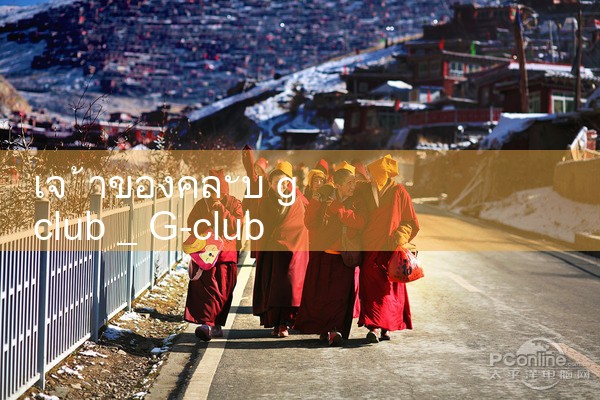 เจ้าของคลับคลับ|gcluab|10bet|fun88
