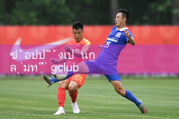 การซื้อแบบกลุ่มที่ gclub Music Tavern|gcluab|10bet|fun88