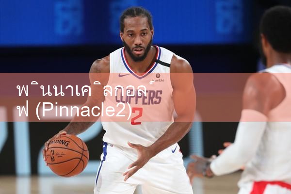 pinnacle2 กอล์ฟ|Playme8|ufabet|fun88