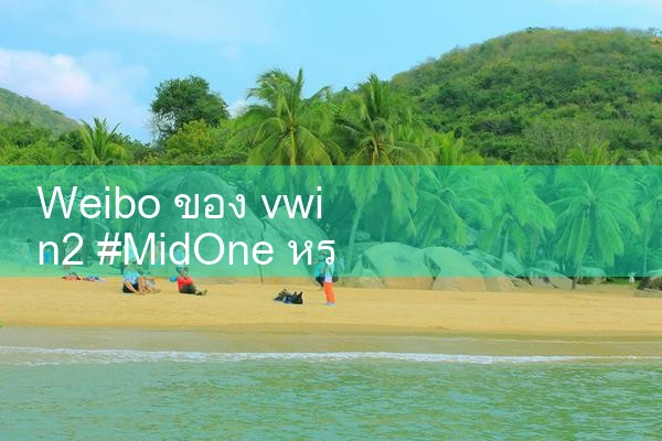 แพลตฟอร์ม vwinvwin|10bet