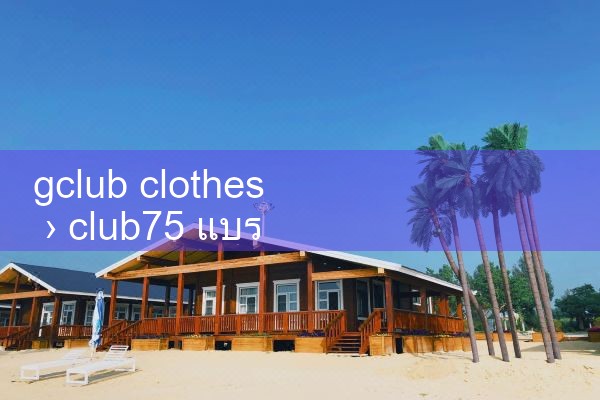 เสื้อผ้า gclub|gcluab|10bet|fun88