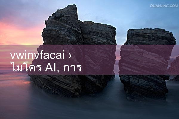 vwinvfacai|10bet|allbet|ufabet
