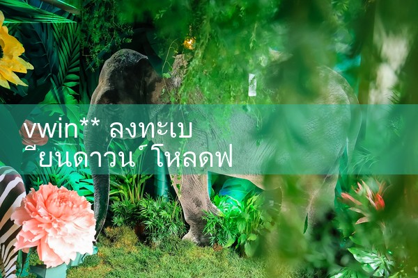 vwin** ลงทะเบียนดาวน์โหลดฟรี|10bet