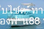 fun88 พรีเมียร์ลีก|Play8|fun88|m88
