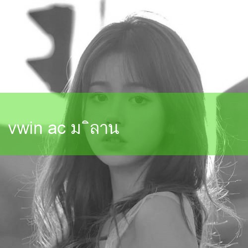 เอซี มิลาน บุกมาชนะรวด 4 นัดรวด,นาโปลียังรักษาตารางคะแนนลีกไว้ได้