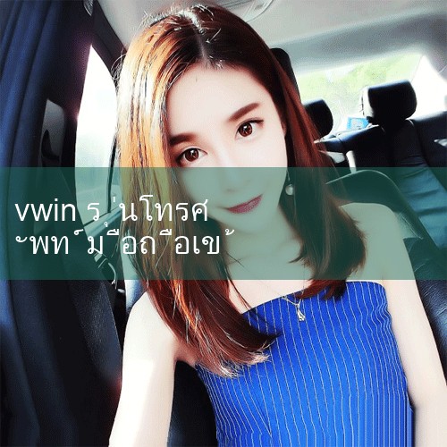 หัวข้อต้องการถามว่า "เหตุผลที่ vwin De Win ไม่สามารถเข้าสู่ระบบได้คืออะไร" เนื่องจากปัญหาทางอินเทอร์เน็ต บัญชีหรือรหัสผ่านไม่ถูกต้องและบัญชีถูกล็อค 1, ปัญหาเครือข่าย: โปรดตรวจสอบให้แน่ใจว่าการเชื่อมต่อเครือข่ายของคุณเป็นไปตามปกติคุณสามารถลองเชื่อมต่อใหม่หรือเปลี่ยนสภาพแวดล้อมเครือข่ายได้ 2、 หมายเลขบัญชีหรือรหัสผ่านไม่ถูกต้อง: โปรดตรวจสอบว่าคุณสูญเสีย #10bet #allbet #ufabet