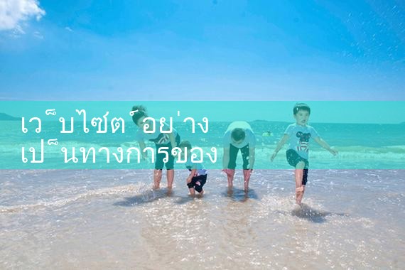 Pinnacle Gaming เว็บไซต์อย่างเป็นทางการ|playme8|fun88|Ole777
