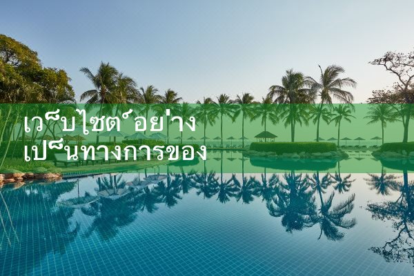 เว็บไซต์ทางการของ Oubo allbet|playme8|ole777|ufabet