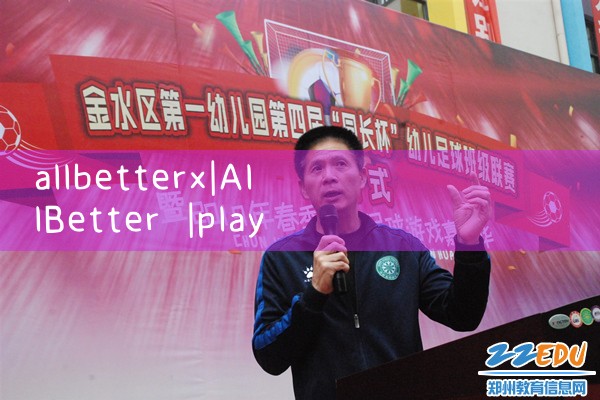 allbetterx|playme8|ole777|ufabet