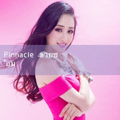 ราคา: #Playme8 #ufabet #fun88