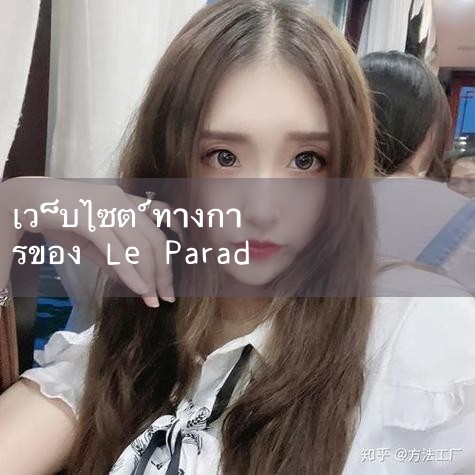 สารานุกรม Starmap Baidu หน้าแรก เข้าสู่ระบบ ลงทะเบียน Loading ... © 2025 Baidu ต้องอ่านก่อนใช้ Baidu _ โปรโตคอลสารานุกรม _ นโยบายความเป็นส่วนตัว _ แพลตฟอร์มความร่วมมือสารานุกรมไป่ตู้ _ ใบรับรอง ICP ของ Jing _ หมายเลข 030173 _ Jinggong Network Security 1100000 _ Play8 _ fun88 _ m88