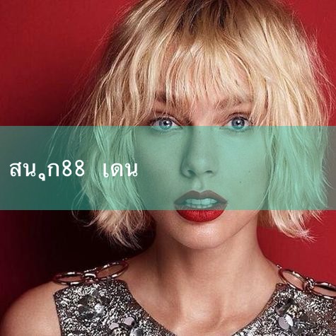 ลงทะเบียนอย่างรวดเร็วหมายเลขบัญชี fun88 เข้าสู่ระบบหมายเลขบัญชีควบคุมข้อความกีฬาล่าสุดและวิดีโอสดทุกที่ทุกเวลาเดิมพันทีมที่คุณชื่นชอบได้อย่างแม่นยำ