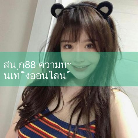 Argou ไม่คู่ควรกับแฟน ความบันเทิง Funny Han Operation ผู้ประกาศข่าวอาหาร 17:00 น. - 23:00 น. ทางเข้าห้องสดของเกมสตีมทุกวัน: คลิกเพื่อเข้าสู่ห้องสด Orekalx ครวญครางห้องสด วันหนึ่งฉันจะผอมถึง 140 ปอนด์! ยามค่ำคืนหรือเช้าออกกำลังกาย Ring Big Adventure,Heroes League #Play8#fun88#m88
