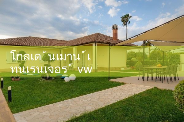 ภูเขาทองเรนเจอร์ vwin7|10bet|allbet|ufabet