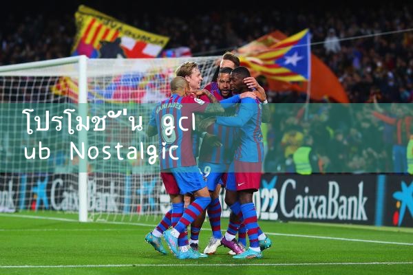 ข้อเสนอการซื้อแบบกลุ่มของ gclub Nostalgic Wind|gcluab|10bet|fun88